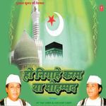 Ho Nigahe Karam Ya Mohammad - Aftaab Sabri Song Download